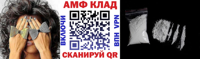 Amphetamine Premium  Купить где  Медногорск 
