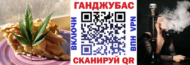 Купить  Медногорск  Печенье с ТГК марихуана 