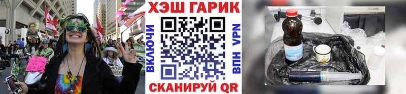 Купить закладки  Медногорск  ГАШ индика сатива 