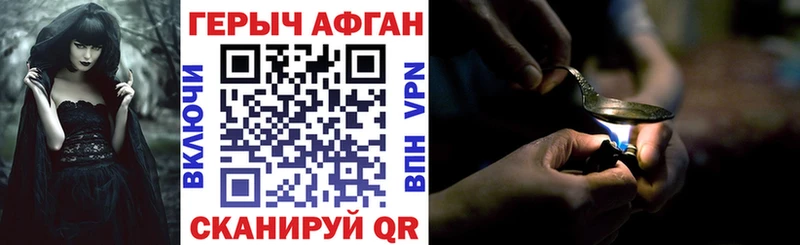Купить  Медногорск  Героин гречка 