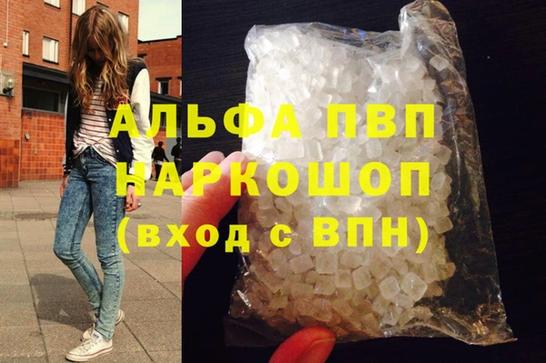 мескалин Белоозёрский