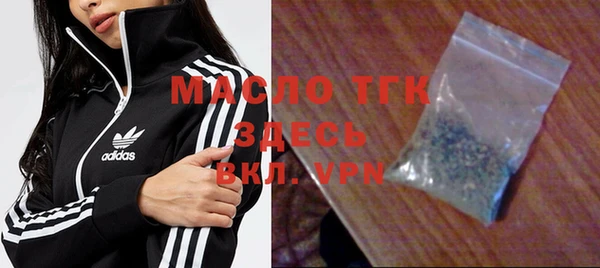мескалин Белоозёрский