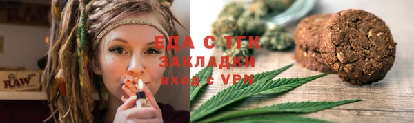 шишки Беломорск