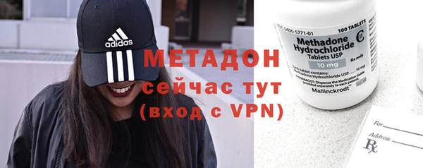 шишки Беломорск