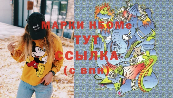 jwh Белокуриха