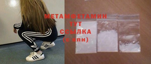 бутират Богородск