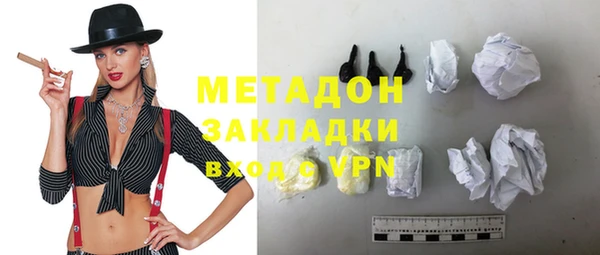 шишки Беломорск
