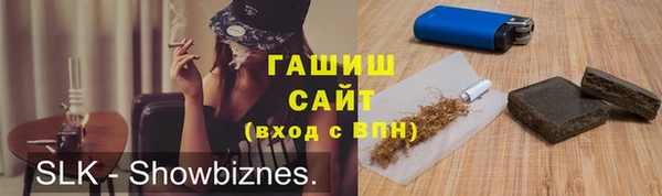 шишки Беломорск