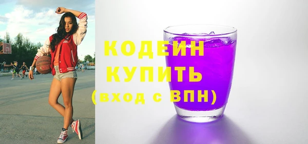 бутират Богородск