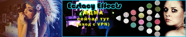 прущие крисы Богданович