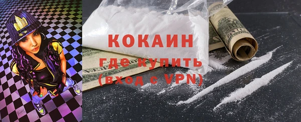мескалин Белоозёрский