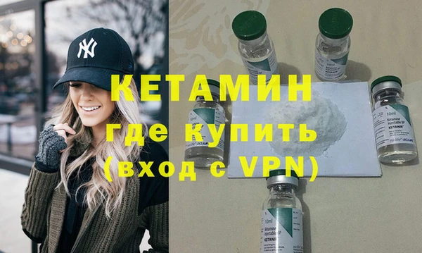 бутират Богородск