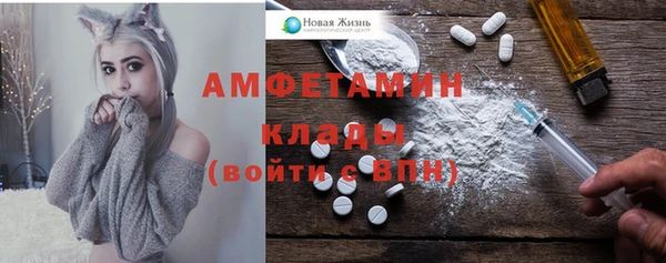 мескалин Белоозёрский