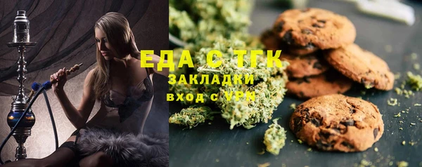 прущие крисы Богданович