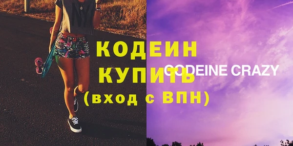 бутират Богородск