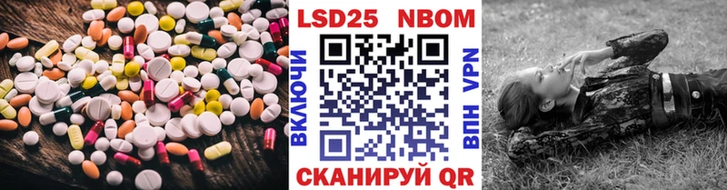 Купить где  Медногорск  LSD-25 экстази кислота 