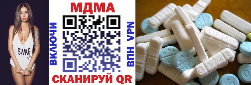 Купить закладки  Медногорск  МДМА Molly 