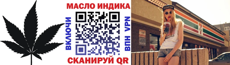 Купить закладки  Медногорск  ТГК концентрат 