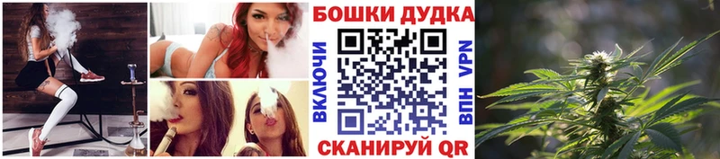 Каннабис VHQ  Купить где  Медногорск 
